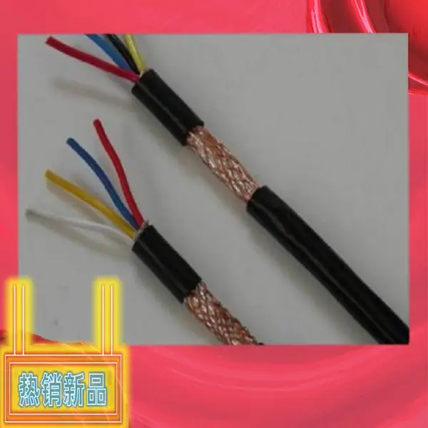 耐火控制电缆7*1.5ZRA-NH-KYJVRP32-