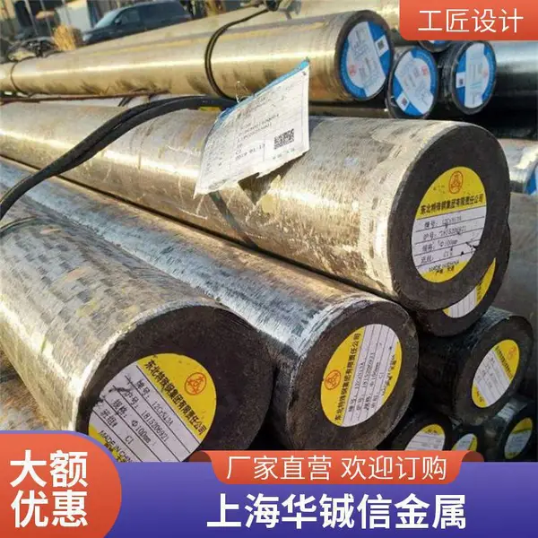 12Cr9Mo1W1VNbN 1.4901圆钢 12Cr9MoWVNbN合金钢棒锻件 耐热钢齐全