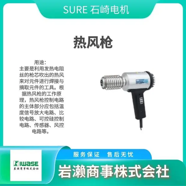 SURE石崎 真空包装机 脱气式带水箱 NL-302S-5WA