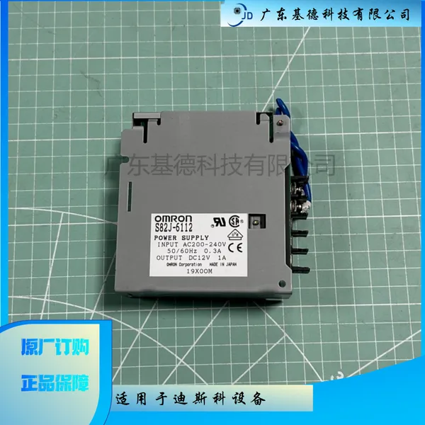 OMRON S82J-6112 日本原装开关电源