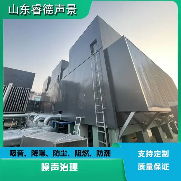 睿德声景科普低频噪声难治理原因 帮企业把关