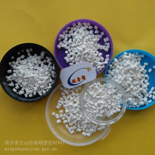 PE溴系阻燃母粒 | EVA流延膜阻燃剂 | PPR阻燃母料
