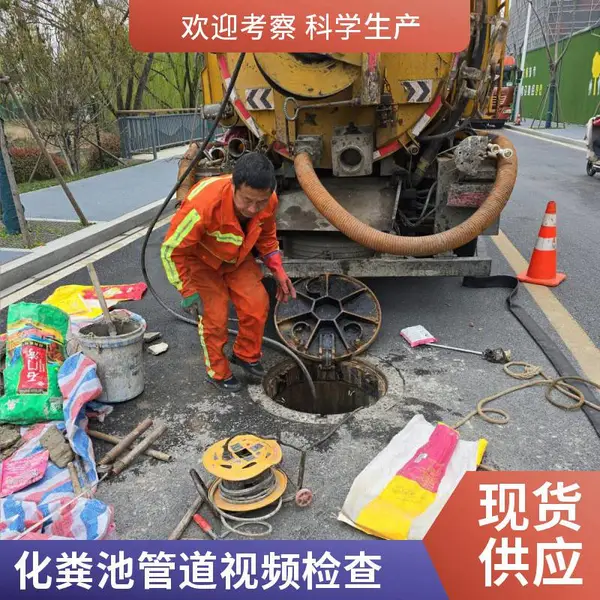 污水管道CCTV检测 管网视频内窥 管道摄像检查 管道水位异常分析