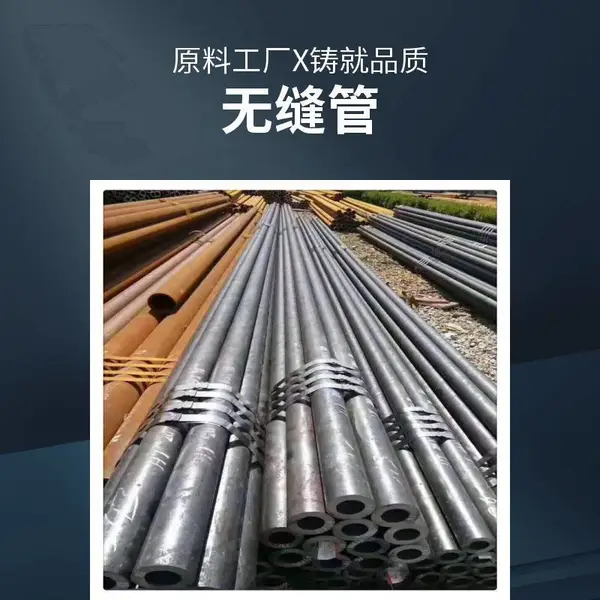 40Cr32*3精密钢管20#70*8精拔无缝管20钢30*10精密管45*12 76*6