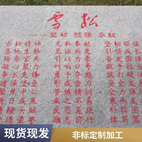 深圳龙岗区大理石水切割服务 专业水刀拼花 工程装饰石材切割