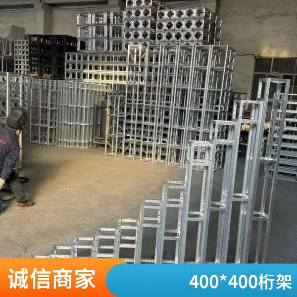 支持定制尺寸 铝合金方管桁架 舞台架 450*450 商业演出 稳固耐用