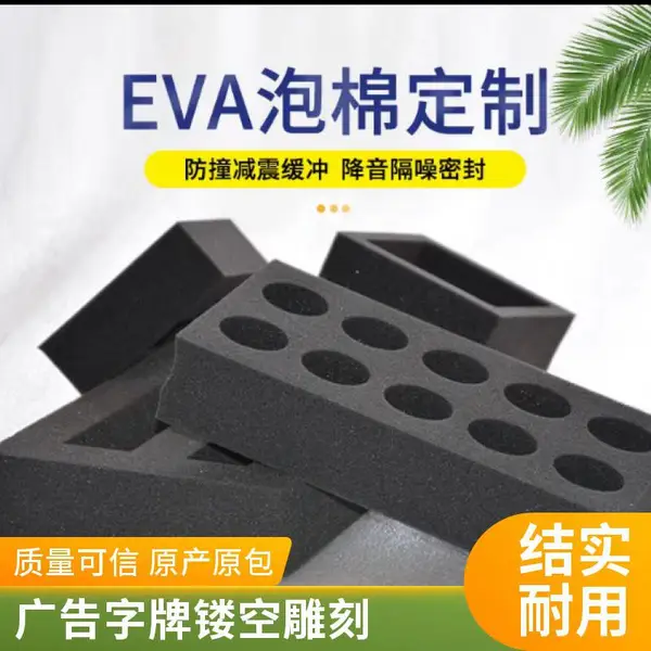 海绵泡沫棉水切割异形加工 非金属材料切割代加工 厂家承接