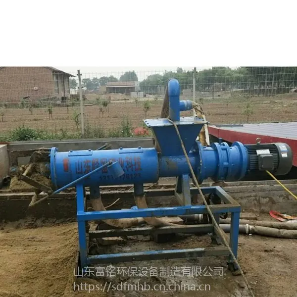 富铭小型干湿分离机 养鸡场专用鸡粪脱水机 山东分离机生产厂家