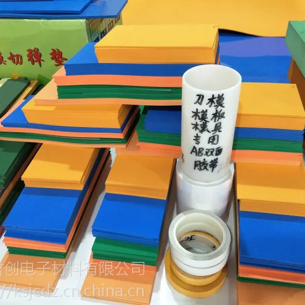 厂家直销 EVA包装材料内衬 垫刀泡绵 IXPE 防静电彩色环保片材 可定制