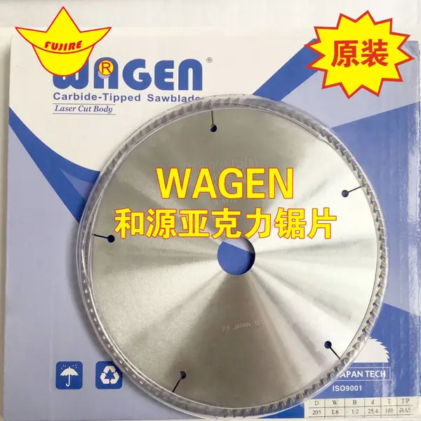 ��Դ�����и��Ƭ ������PVC PE�� �ǿ���ר�þ�Ƭ ���WAGENԭװԲ�̾�Ƭ ֱ��