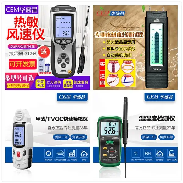 ��ʢ������̽����LA-1010��͸ǽ�嶨λ����ľ�ĵ��߶��ӱ�Եλ��