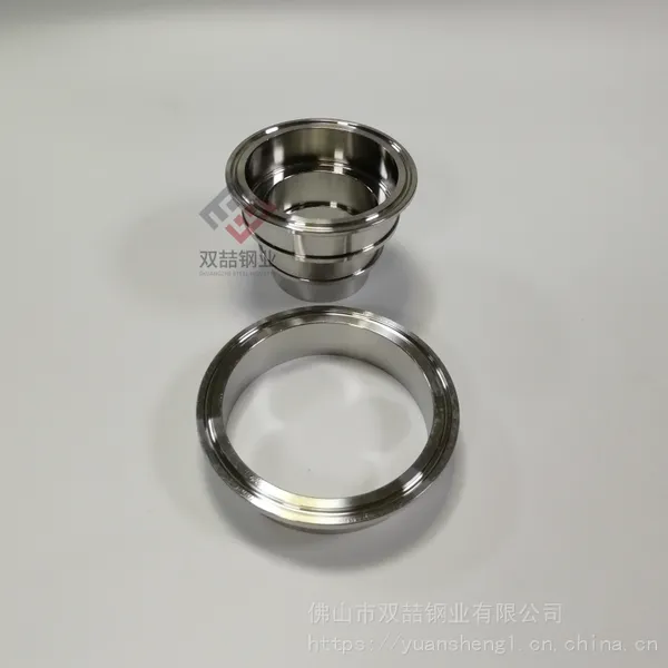 304卫生级接头 不锈钢316快装接头 不锈钢光亮接头DN20