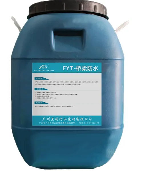 桥梁隧道地铁工程防水 国标品质
