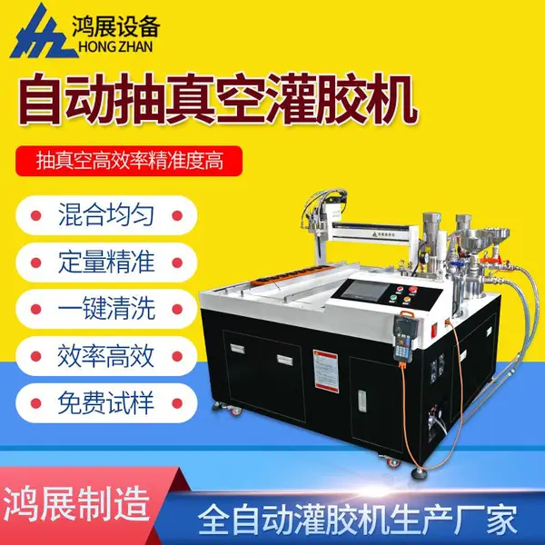 ��չ�豸 ȫ�Զ��ེ�� ��Դ�ེ�� ������֬�ེ�� �ེ������