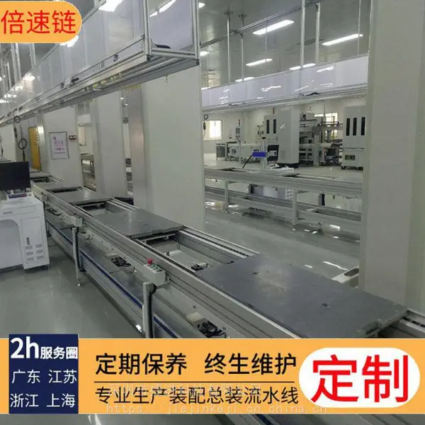 交互式电子白板生产线 多媒体电脑触摸屏组装生产线