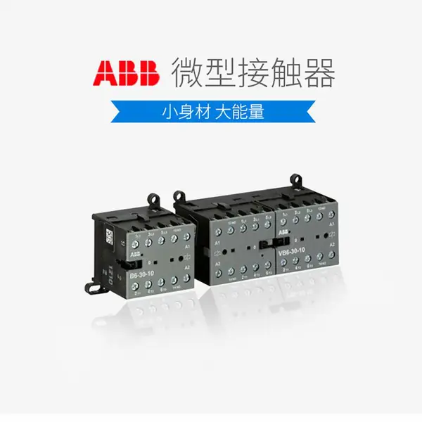 原装ABB微型接触器 B7-40-00*220-240V 40-450Hz；82201673