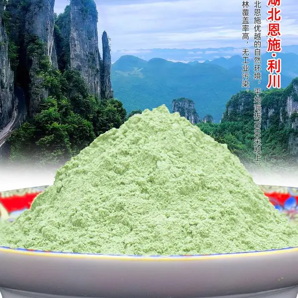 酒店专供1斤装豆腐柴干粉翡翠豆腐树叶凉粉