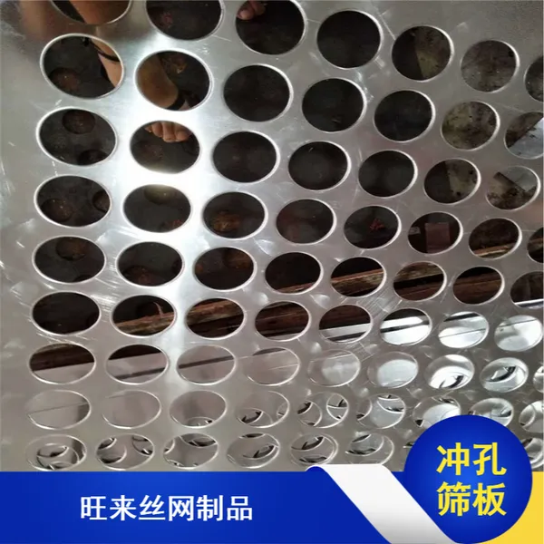 通光性强音箱网罩冲孔筛板 旺来丝网热镀锌圆孔冷轧卷