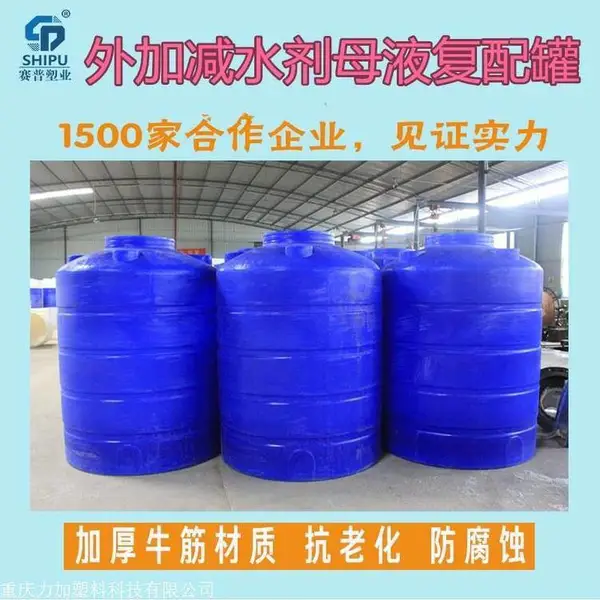 20��������ĸҺ��20����PE���޼�ˮ�����Ϲ�