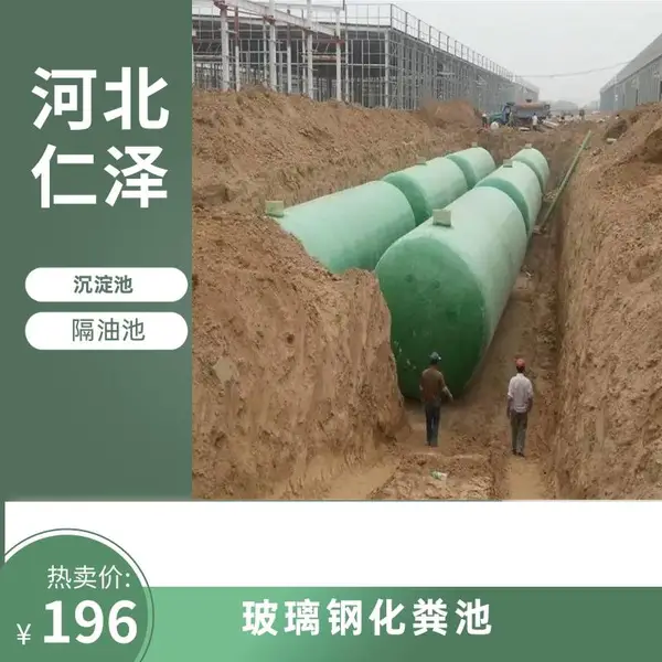 玻璃钢沉淀池1 沉降时间12 可按需加工定制 模压 缠绕 绿,白