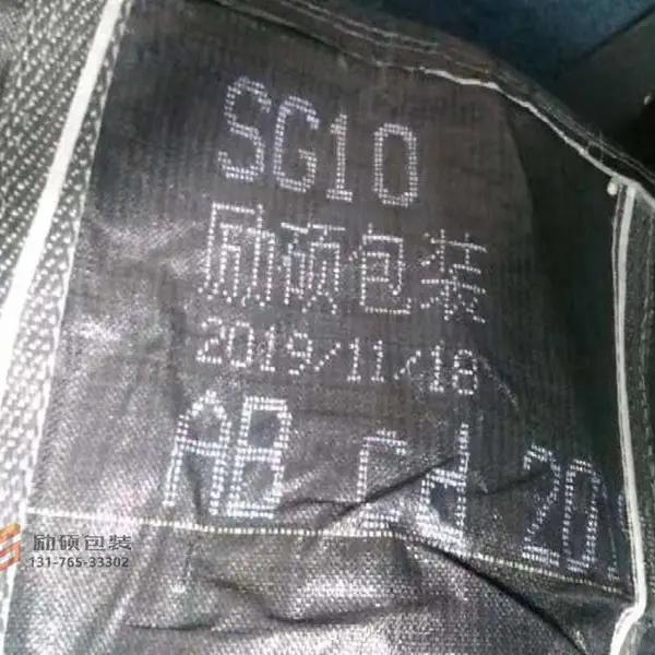 供应防腐管道保温管道大口径管道手持大字符喷码机