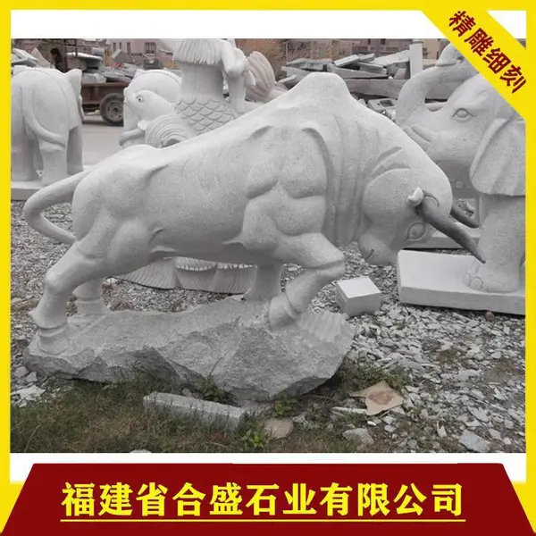花岗岩芝麻白石雕公牛石材大水牛园林景观石雕动物雕刻
