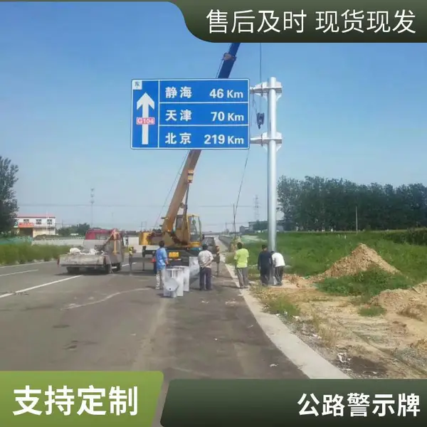 ʤ�� ���ٹ�·��ͨ��־�� ���ϲ��ϼӹ����� �����ְ�ȫ��ʾ��