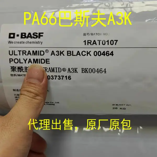 ��������PA66 �¹���˹�� A3K ����֬ ������ ���Ӿ�ԵӦ��