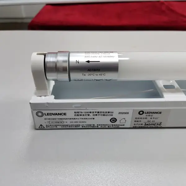 欧司朗 LED 空包支架 1.2米 0.6米