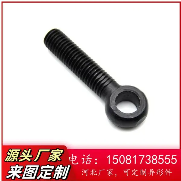 ����4.8���������۵�����˿ ̼��GBB798�����˨ ���ۻ����˿