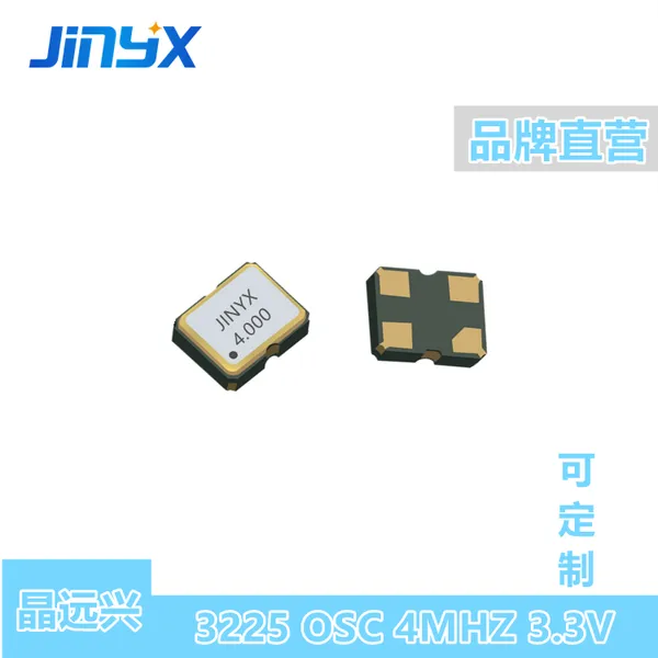 4.000MHz,OSC, 3225,3.3V压控晶振,JINYX晶远兴晶振