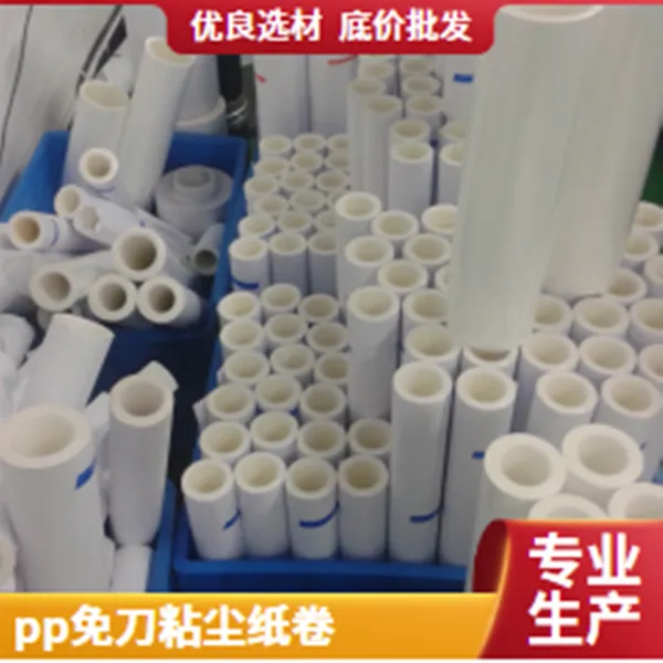粘尘纸辊650mm涂布机高效除尘全解析探索清洁新渠道