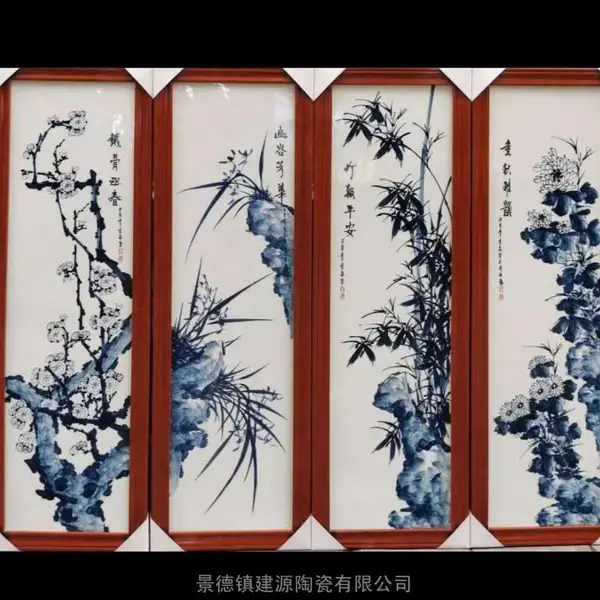 景德镇瓷板画四条屏 中式装饰瓷板画 名家手绘青花梅兰竹菊壁画