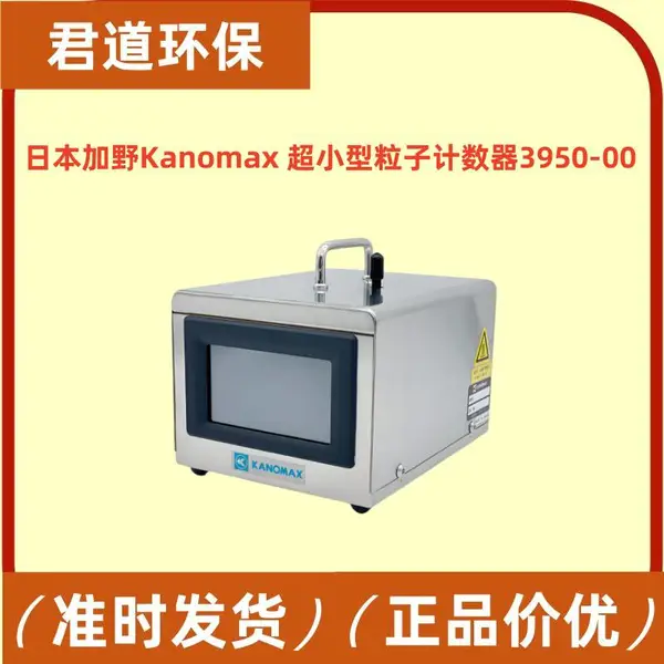 �ձ���ҰKanomax��С������ ������3950-00�������Ӽ�������ɢ�䷨