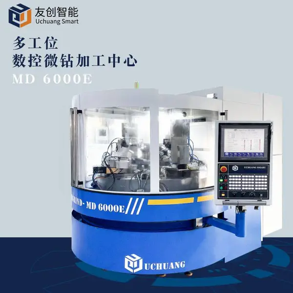 全自动PCB钻针研磨机 cnc精雕机小型数控加工中心金属雕刻机磨床