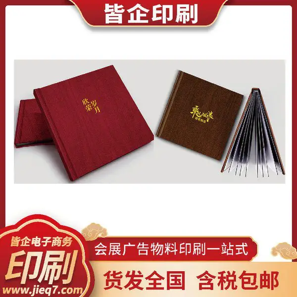 喷绘写真设计制作-喷绘服务-上门安装-收费合理会展广告印刷厂