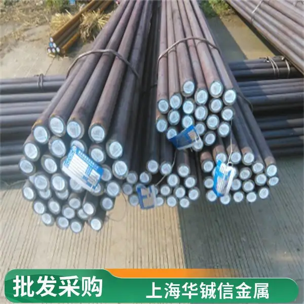 34CrNi3MoA 合金钢圆钢圆棒钢锭 规格齐全热处理
