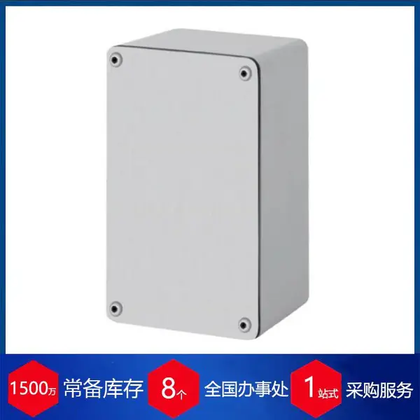赫尔纳优势供应意大利ELFIN 铝制按钮式机箱 M4