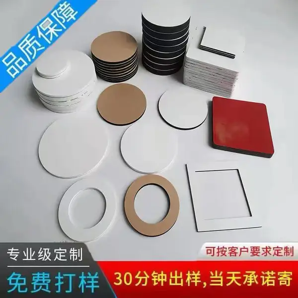 定制泡棉胶海绵胶亚克力胶车标双面胶logo定做可定制形状工厂直销
