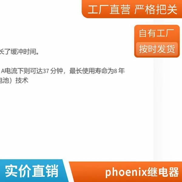 德国phoenixcontact原装进口QUINT-PS/1AC/24DC/10开关电源QUINT-
