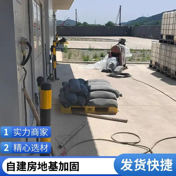 北京东城自建房地基加固 厂房地基注浆 下沉加固 专业设备