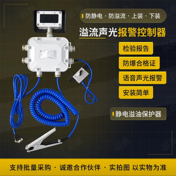 �������ⱨ�������� ��Ӧ��1s �������55�� IP65����