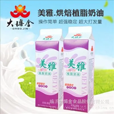 大博金食品专卖 美雅植脂奶油1kg 淡奶油 裱花甜点用 鲜奶油 烘焙原料批发