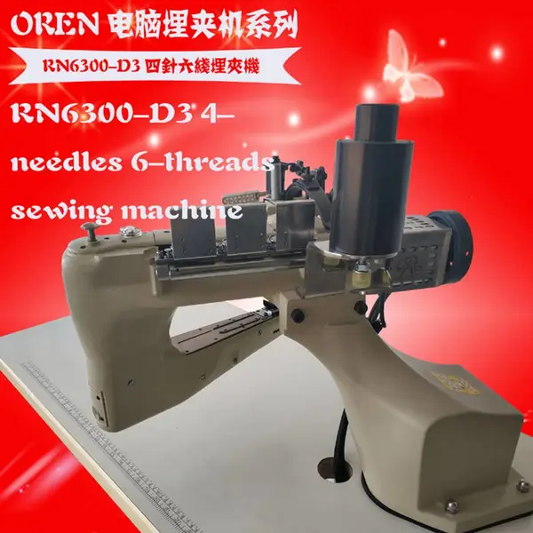 奥玲RN6300-D3埋夹机 牛仔裤埋夹机衬衫/休闲裤/雨衣埋夹机