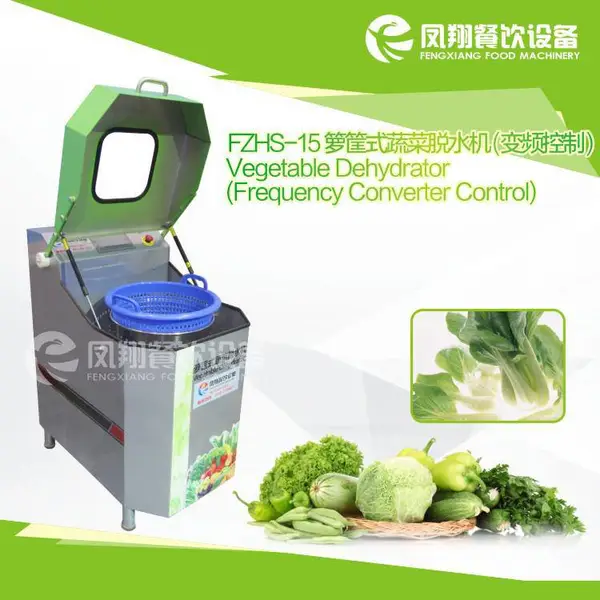 供应离心脱水机 脱水蔬菜机 广东脱水机 脱水机价格 肇庆凤翔甩水机械