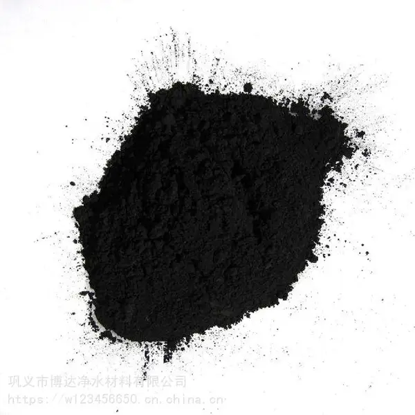防尘口罩加工专用活性炭 粉末活性炭 厂家直销