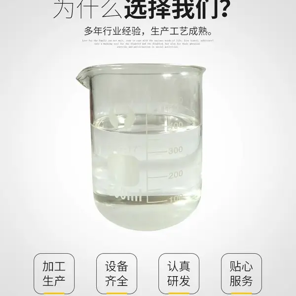 专业生产10#无荧光白油，耐高温导热油，质优价廉， 诚信经营