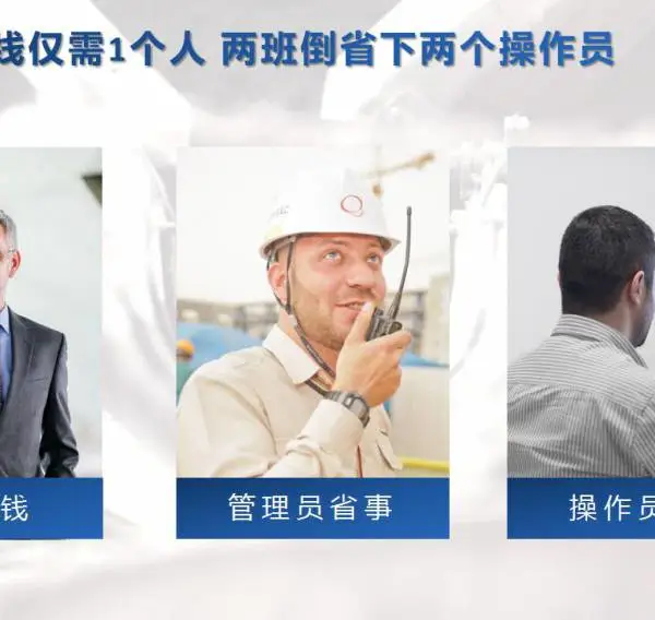 搅拌站控制系统,混凝土搅拌站生产控制一机双控系统,思伟软件