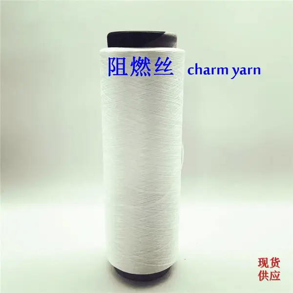 阻燃涤纶丝、阻燃色丝、阻燃航空毯、阻燃窗帘面料
