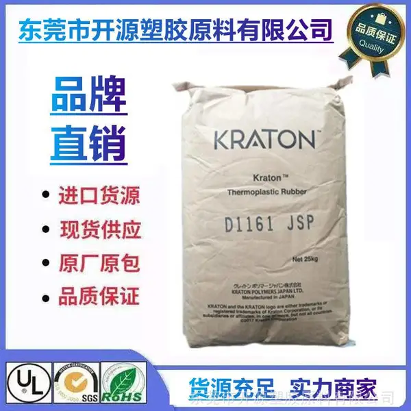 KRATON��ӦSIS���� D1163P�������ͺ� ����ϩǶ�ι�����